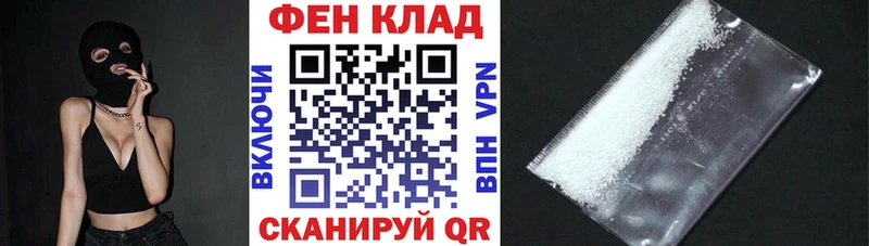 KRAKEN маркетплейс  Партизанск  это состав  АМФ VHQ 