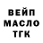Амфетамин 97% Kolbenfresser