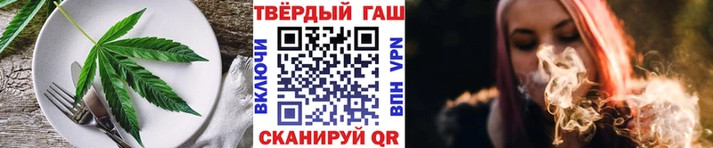 Еда ТГК конопля Партизанск