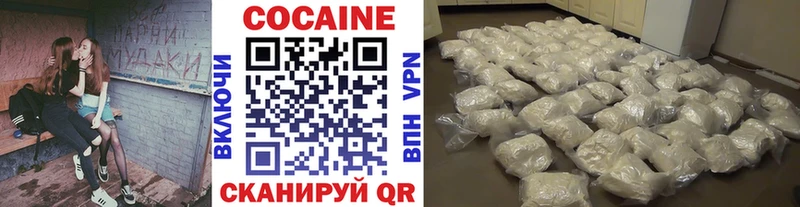 сколько стоит  Партизанск  COCAIN FishScale 