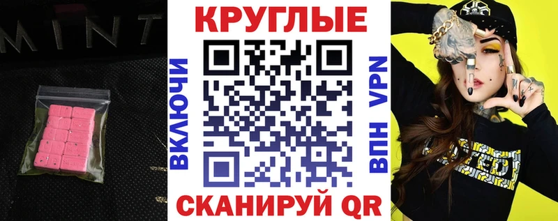 дарк нет как зайти  Партизанск  ЭКСТАЗИ ешки 