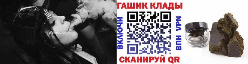 кракен ССЫЛКА  Партизанск  Гашиш гарик 