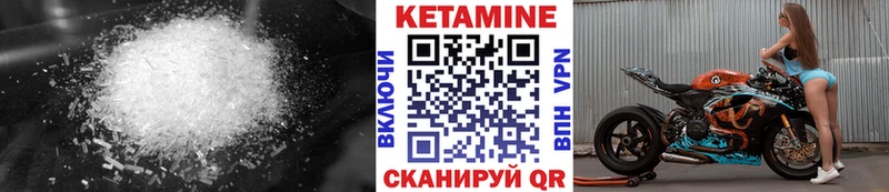 кракен онион  Партизанск  это какой сайт  Кетамин ketamine 
