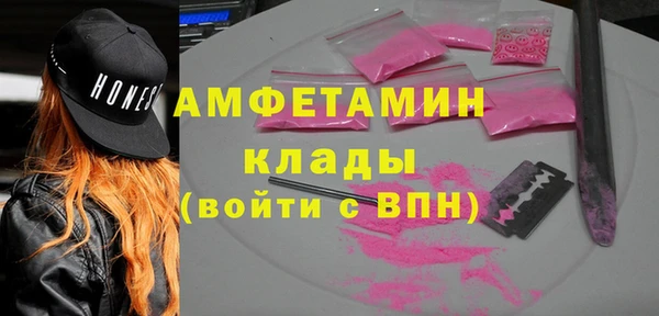 ГАЛЛЮЦИНОГЕННЫЕ ГРИБЫ Володарск