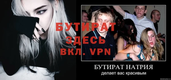 ГАЛЛЮЦИНОГЕННЫЕ ГРИБЫ Володарск