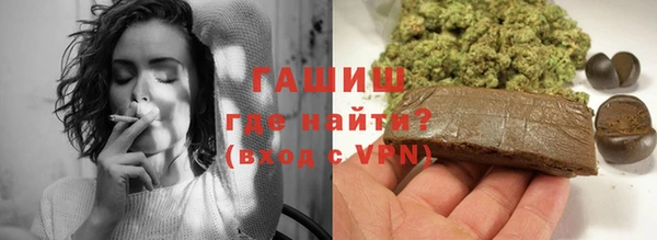 ГАЛЛЮЦИНОГЕННЫЕ ГРИБЫ Володарск