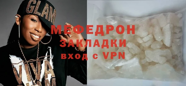 спиды Волоколамск
