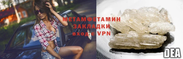 стафф Россошь