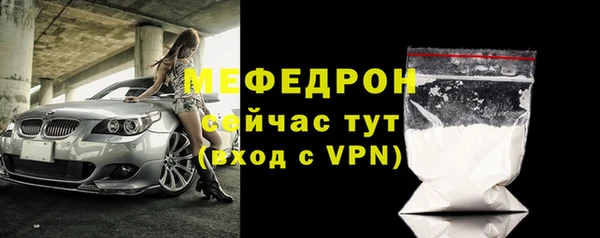 спиды Волоколамск