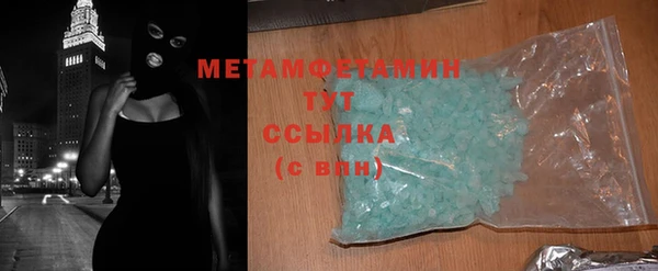 спиды Волоколамск