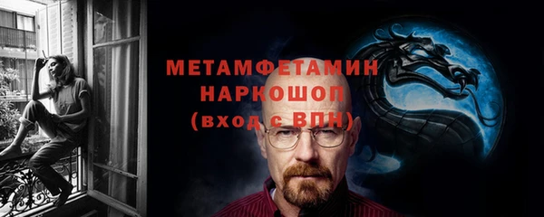 ГАЛЛЮЦИНОГЕННЫЕ ГРИБЫ Володарск
