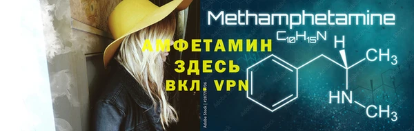 спиды Волоколамск