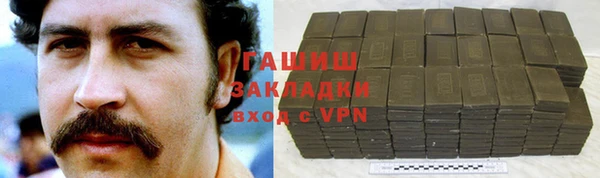 сатива Рославль