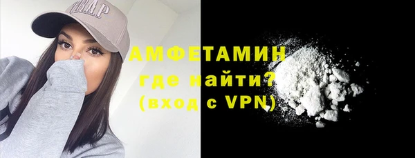 скорость Волосово