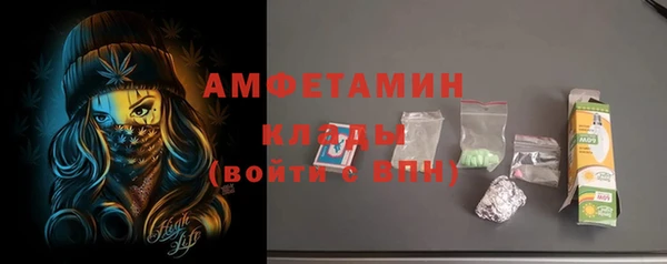 скорость Волосово