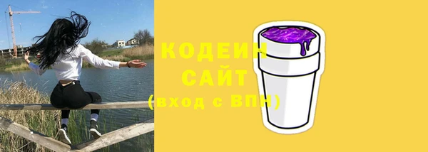 скорость Волосово