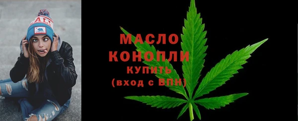 спиды Волоколамск