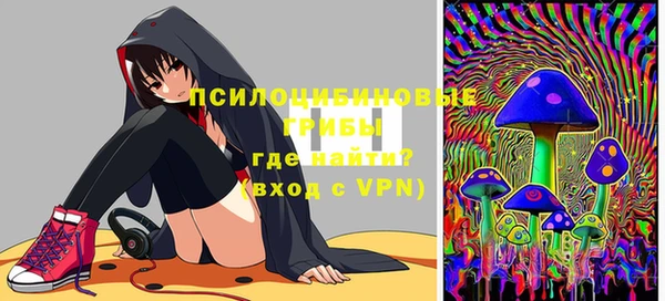 спиды Волоколамск