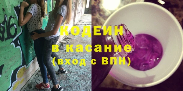 спиды Волоколамск