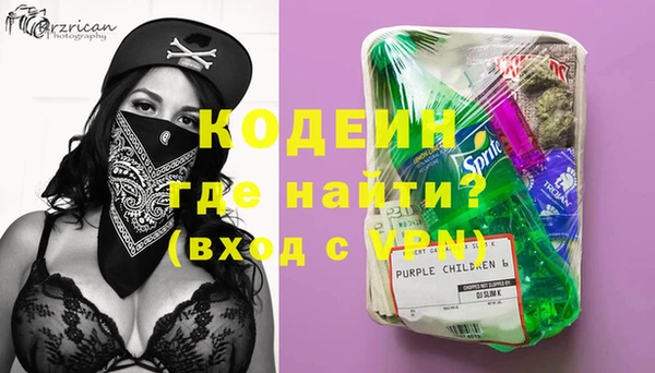 ГАЛЛЮЦИНОГЕННЫЕ ГРИБЫ Володарск