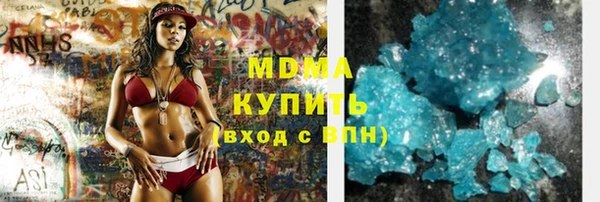 ГАЛЛЮЦИНОГЕННЫЕ ГРИБЫ Володарск