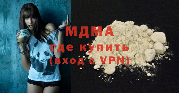 сатива Рославль