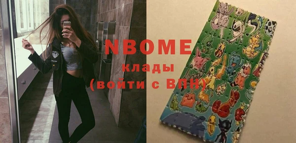 ГАЛЛЮЦИНОГЕННЫЕ ГРИБЫ Володарск