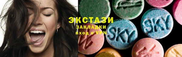 ГАЛЛЮЦИНОГЕННЫЕ ГРИБЫ Володарск