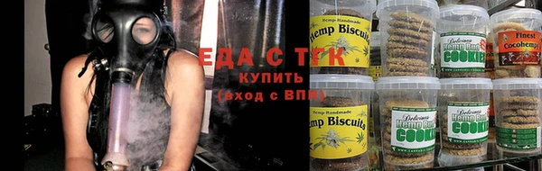 бутират Ростов