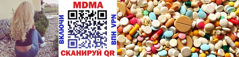 MDMA молли  Партизанск 