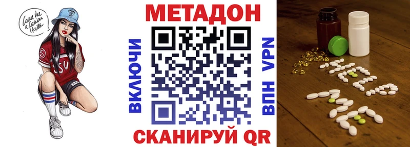 купить наркотики цена  Партизанск  МЕТАДОН белоснежный 