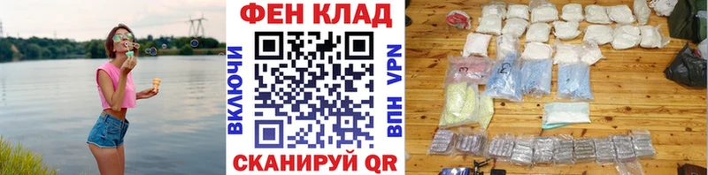 закладки  мориарти Telegram  Метамфетамин винт  Партизанск  ссылка на мегу ссылка 