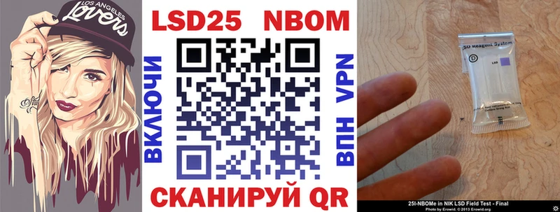 Марки 25I-NBOMe 1500мкг  кракен вход  Партизанск  продажа наркотиков 