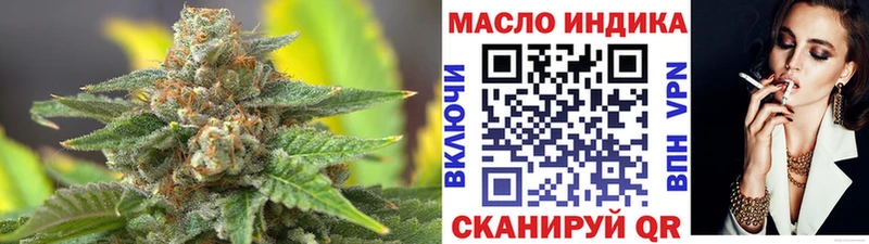 Дистиллят ТГК вейп  Партизанск 